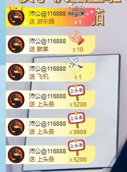 Ddz/主播照片