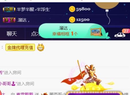 素雪好运连连的图片