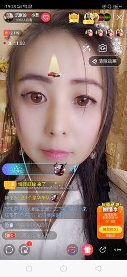 我是你的幸运草😌主播照片