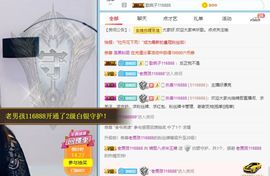 Ddz/主播照片