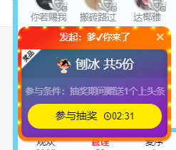 除了我猴子是世界第一主播照片