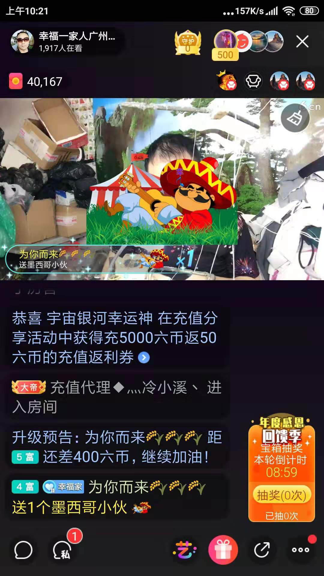 幸福一家人🍎的图片