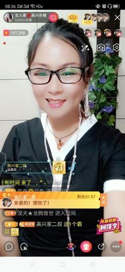 vfufgkkg主播照片