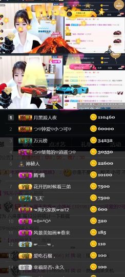 つ♡小可♡休息主播照片