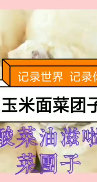 好吃
