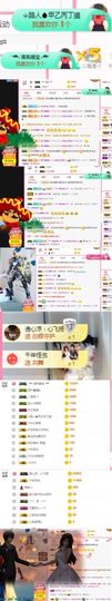 上官暂休(调整心态）主播照片