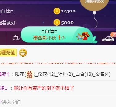 素雪好运连连的图片
