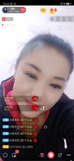 —灵花主播照片