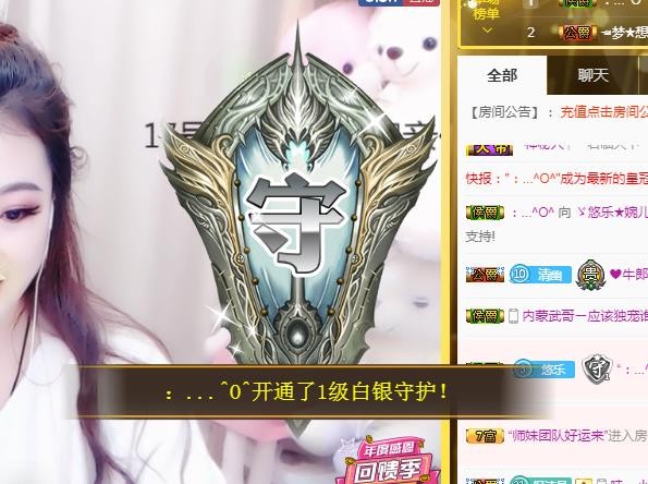 ゞ悠乐★婉儿つ的图片