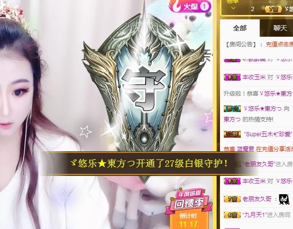 ゞ悠乐★婉儿つ的图片