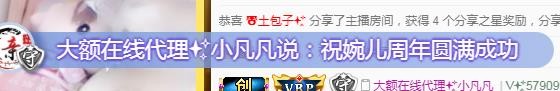 ゞ悠乐★婉儿つ的图片