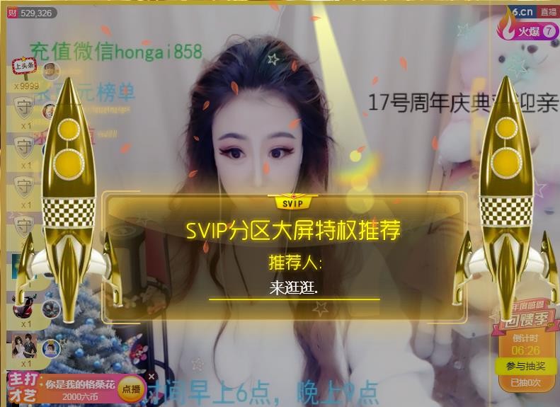 ゞ悠乐★婉儿つ的图片