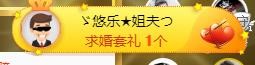 ゞ悠乐★婉儿つ的图片