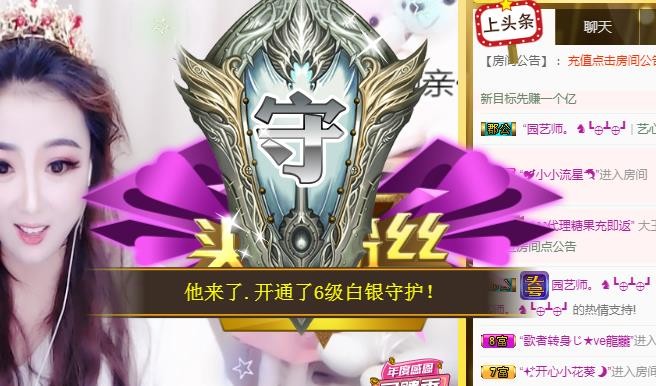 ゞ悠乐★婉儿つ的图片