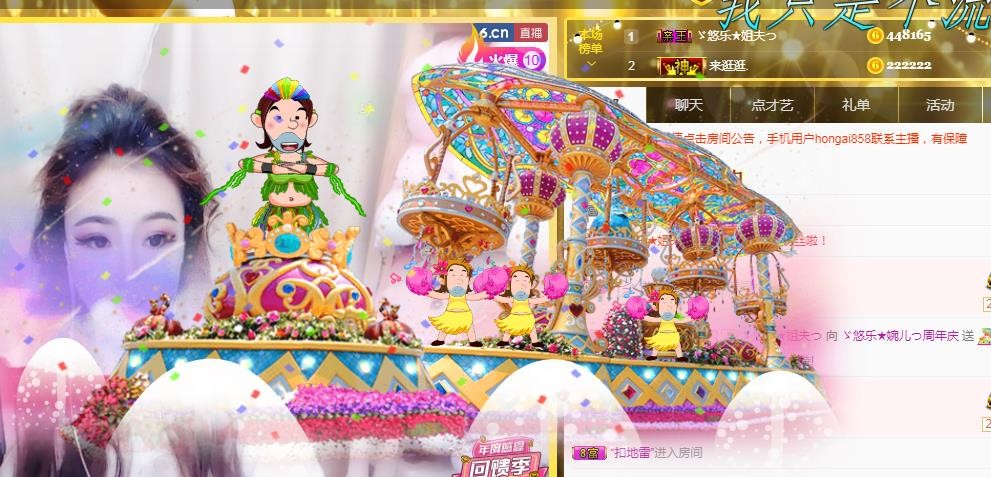 ゞ悠乐★婉儿つ的图片