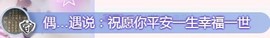 ゞ悠乐★婉儿つ主播照片