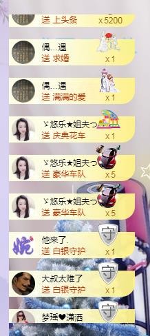 ゞ悠乐★婉儿つ的图片