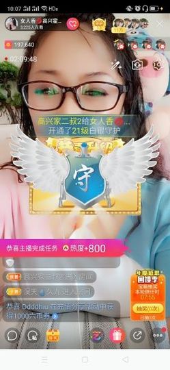 vfufgkkg主播照片