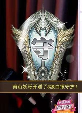 冰美感恩有你主播照片
