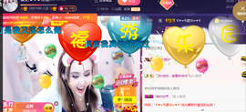 亿宝💕求赐个家长吧主播照片