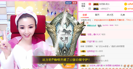 陈思郦🍀听经典🍀主播照片