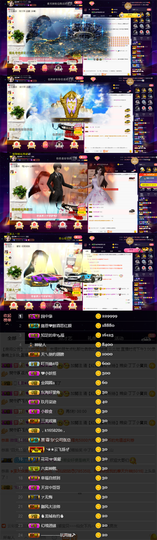 緣恩💖丁丁主播照片