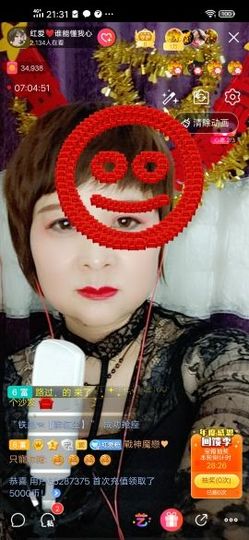 红爱💗谁能懂我心主播照片