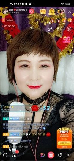 红爱💗谁能懂我心主播照片