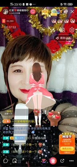 红爱💗谁能懂我心主播照片