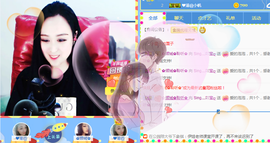 ♪丫头ღ休假回内蒙主播照片