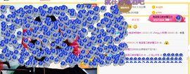 ♪丫头ღ休假回内蒙主播照片
