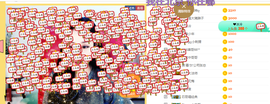 ♪丫头ღ休假回内蒙主播照片