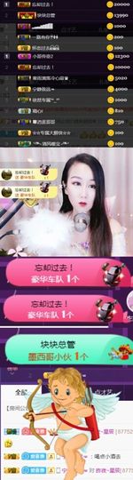 素雅依依暂休主播照片