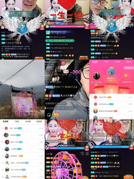 超娃今天休息明天见的图片