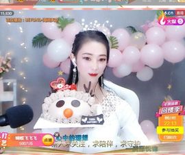 高脚凳主播照片