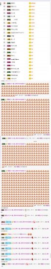 昵称违规，请重新修改主播照片