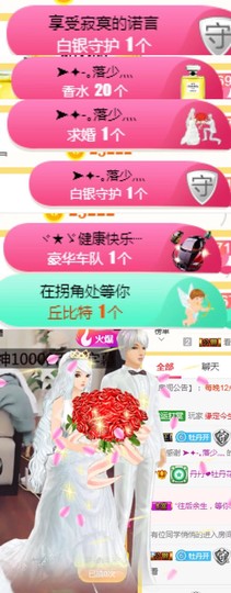 丹丹：大宝剑主播照片