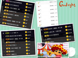 小苹果🍎略略略主播照片