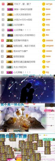 洛小可💎暂休主播照片