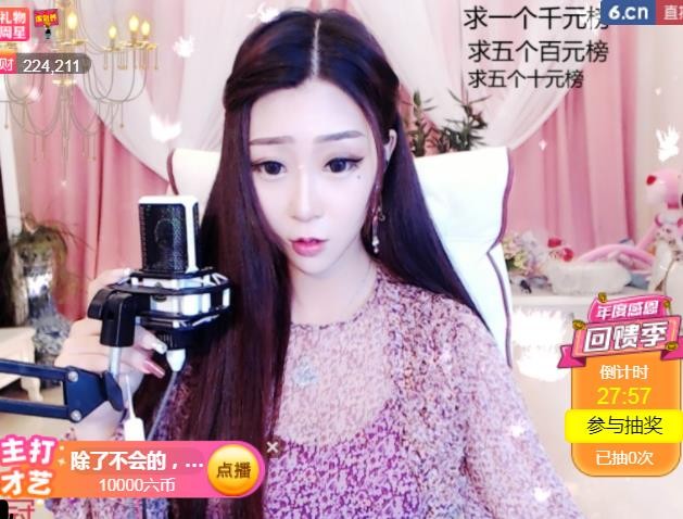 素雪好运连连的图片