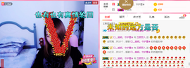 ♥玉颜❤️主播照片