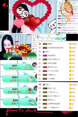 🌺越越ꦿ主播照片