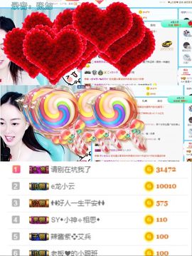 🌺越越ꦿ主播照片