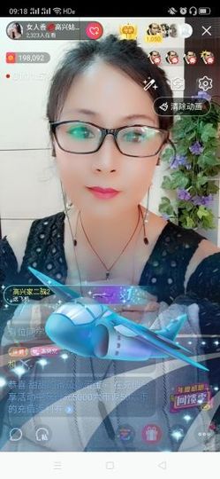 vfufgkkg主播照片