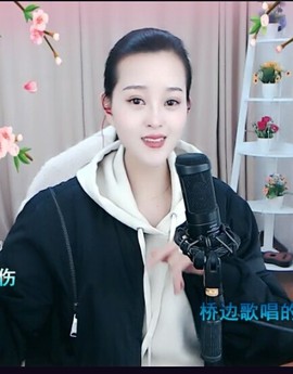 放秋假主播照片