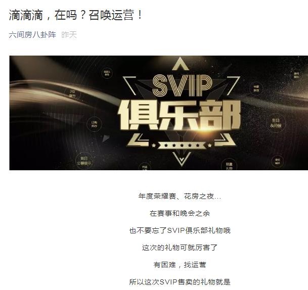 丁二三的主播照片