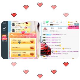 浅梦加油！主播照片