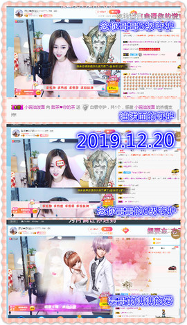 ♥晚安♥主播照片