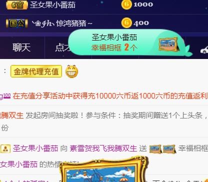 素雪好运连连的图片