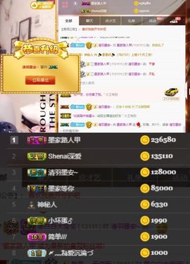 江湖再见，退主播照片